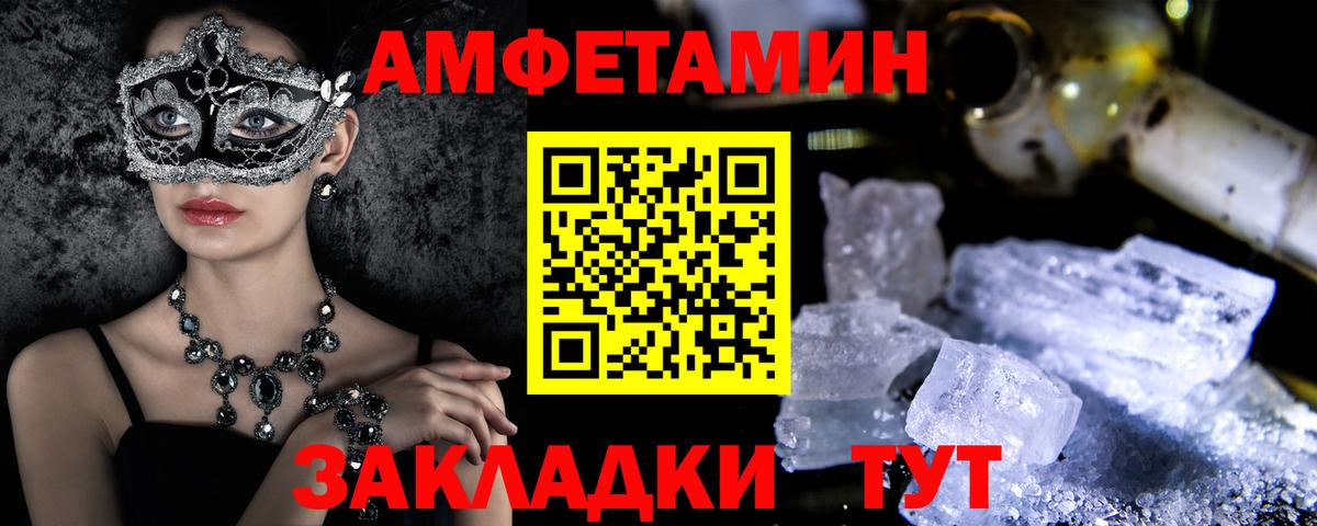 Амфетамин 98% Луховицы