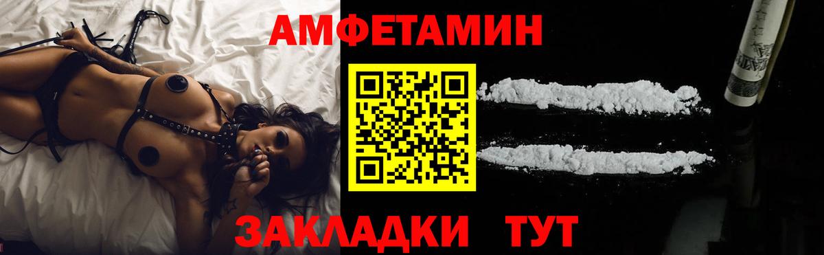 АМФЕТАМИН 98%  Амфетамин  Луховицы  Вход с VPN 