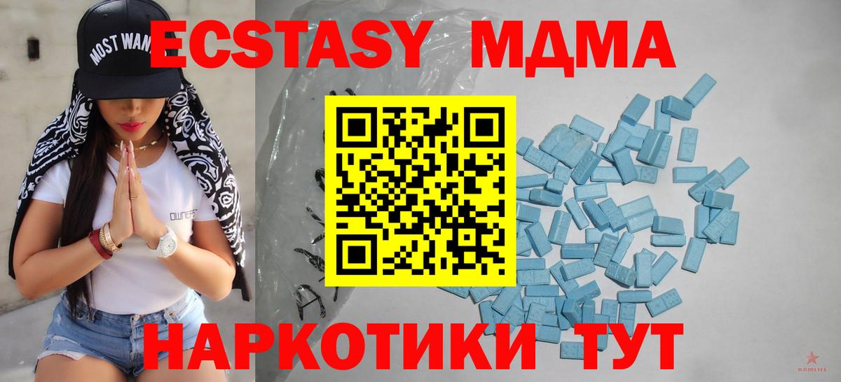 Экстази диски  Вход с VPN  Луховицы  Экстази  ЭКСТАЗИ XTC 