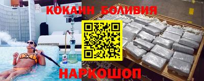 спиды Железногорск