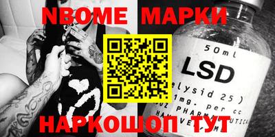 MESCALINE Долгопрудный