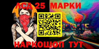 MESCALINE Долгопрудный