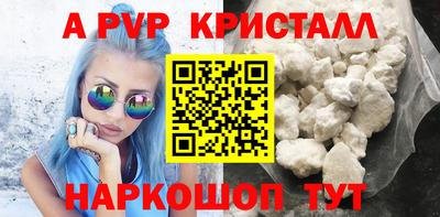 спиды Добрянка