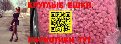 круглые Дмитров