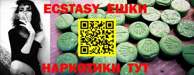 MESCALINE Долгопрудный