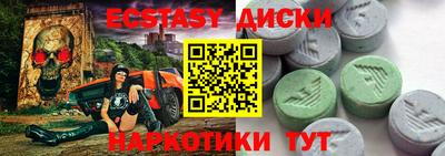 спиды Добрянка