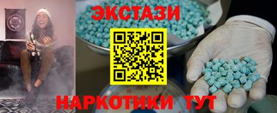 спиды Добрянка