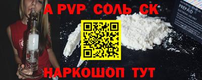 MESCALINE Долгопрудный