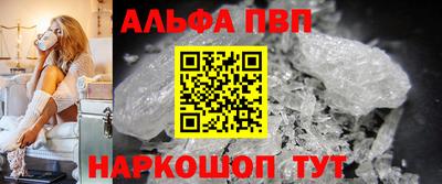 спиды Добрянка