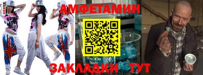 спиды Добрянка