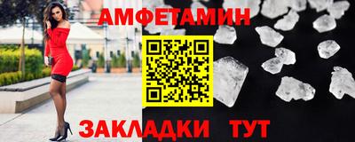 спиды Добрянка