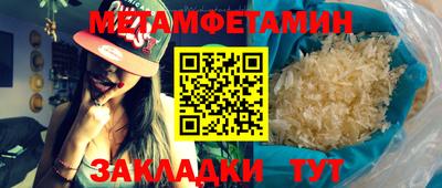 спиды Добрянка