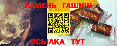спиды Добрянка