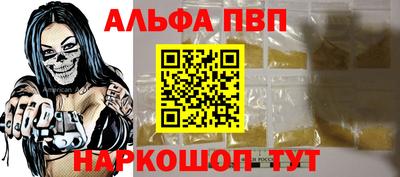 спиды Добрянка