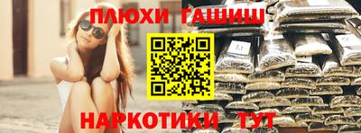 спиды Добрянка
