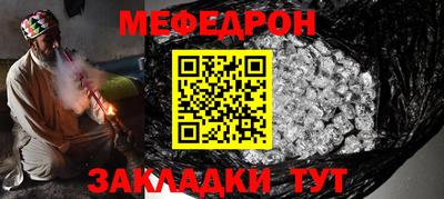 круглые Дмитров