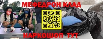 круглые Дмитров