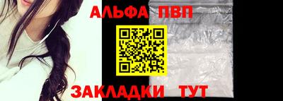 спиды Добрянка
