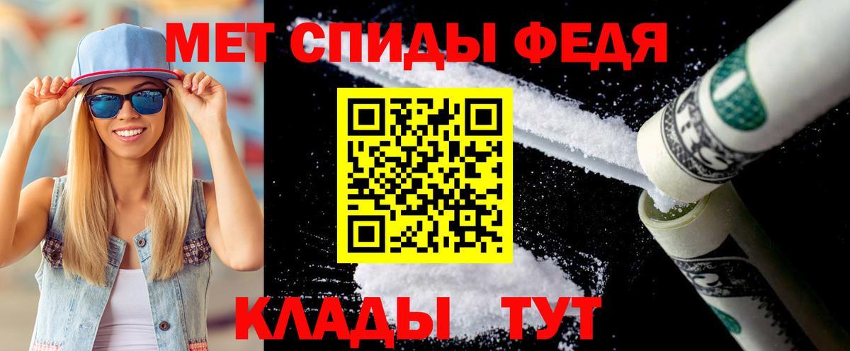 Первитин Декстрометамфетамин 99.9%  Первитин Декстрометамфетамин 99.9%  Луховицы  Вход с VPN 