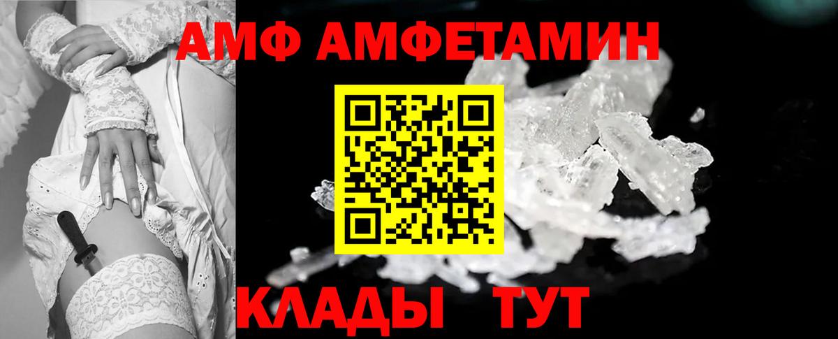 Метамфетамин мет Луховицы