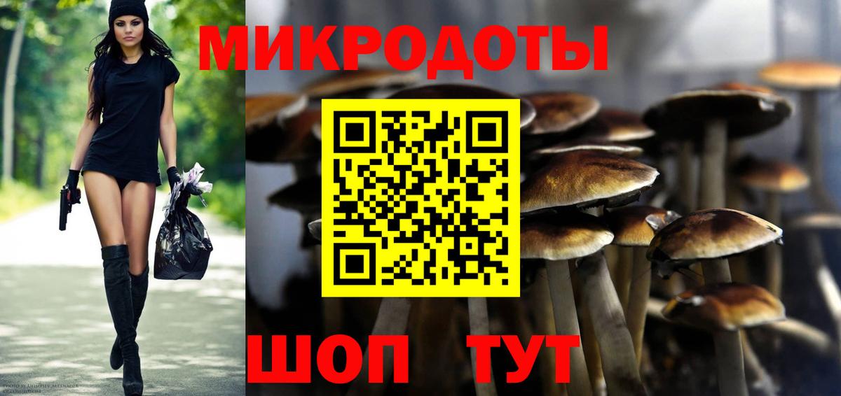 Луховицы  Псилоцибиновые грибы Magic Shrooms  Вход с VPN 